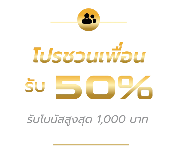 มั่งมี เบ ท 888 ทางเข้า